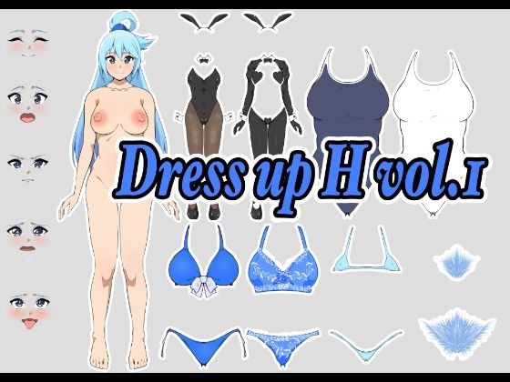 Dress up H vol.1【もにゃサークル】