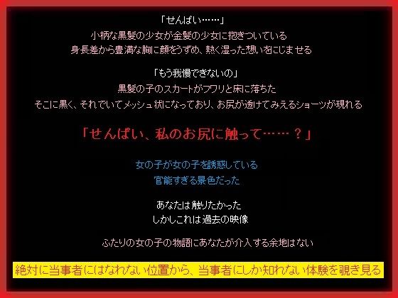 女子更衣室を盗撮していたら女の子ふたりが絡まりだした