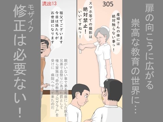 【無料】助産流出版13