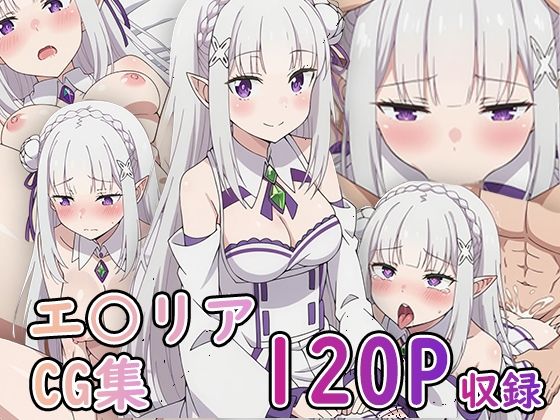 【120枚】エ〇リアCGエロ画像集