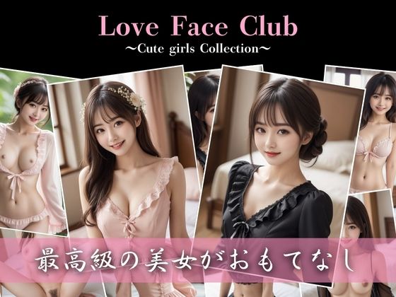 【最高級の美女】Love Face Club【AI CAFE GALLARY】